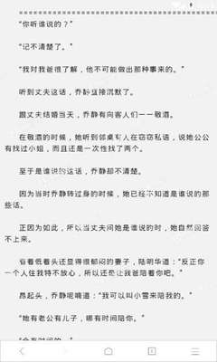 去菲律宾当大学老师需要准备什么(当老师的签证详解)